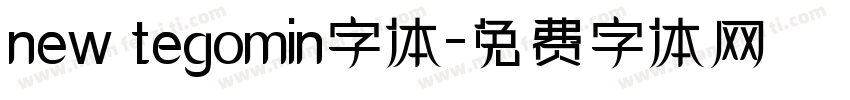 new tegomin字体字体转换
